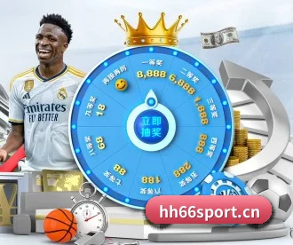 哈哈体育66sport APP 深度功能